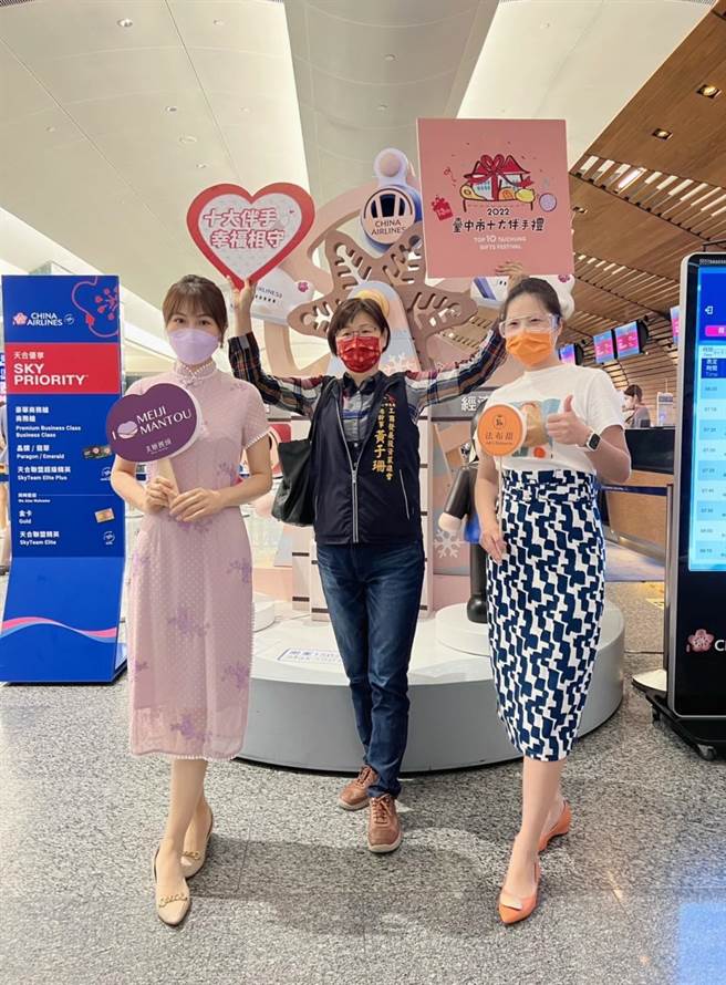 摘金奪勝！台中伴手禮業者為中華跆拳代表隊贊聲。（台中市府提供／盧金足台中傳真）