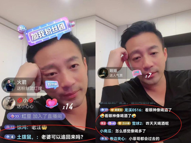 汪小菲17日凌晨在抖音開直播。（圖／抖音@汪小菲）