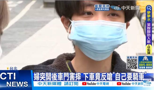 跆拳道选手谢怀莹说明车祸发生过程。（截自中天新闻画面）