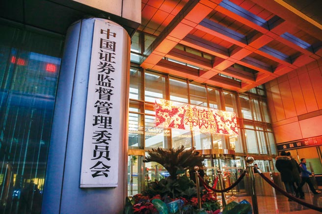 中企赴美IPO夏季将重启图╱中新社