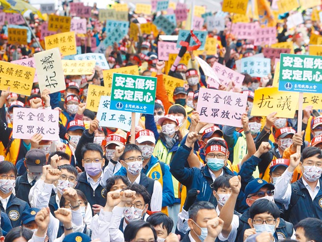 立法院法制局评估报告，直指台铁公司化目标虽要提升安全，但董事会对于铁路运输安全事项的规范付之阙如，仅由总经理1人决断，「不无疑虑」。图为台铁企业工会前往立法院陈情，反对不清不楚的公司化。（本报资料照片）