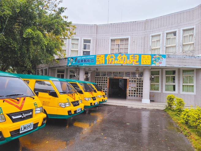 头份幼儿园营运危机暂告一段落，头份市公所已招揽新厂商进场，5月1日起正式承接。（读者提供／谢明俊苗栗传真）