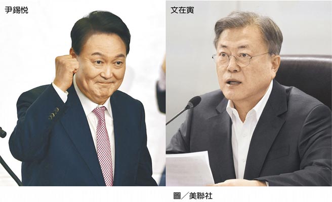 韓國新舊政權口水戰圖╱美聯社