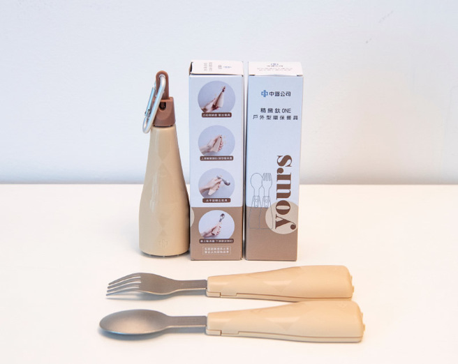 中钢纪念品出炉。(图/取材中钢官网)