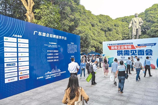 疫情衝击之下，大陆就业市场已经出现压力迹象。图为过去广东大学毕业生招聘会现场。（中新社）