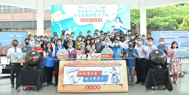 彰化县政府执行中央「班班有冷气」政策，在缺工缺料的疫情期间，终于赶在今年夏天前完成，全县213校共10万师生受益。(吴建辉摄)