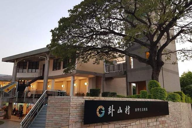 卦山村美學生活聚落，「布達廣場」正式開幕。　圖： 彰化縣政府／提供