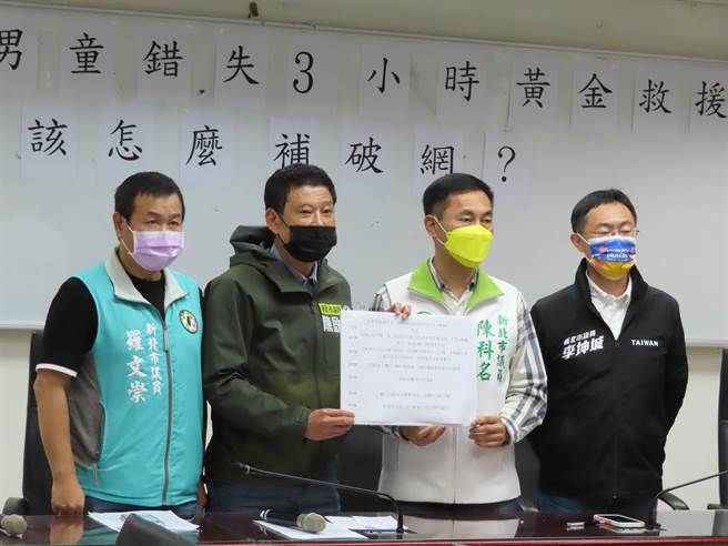 中和男童错失黄金救援期 民进党团要求市府补破网。（叶德正摄）