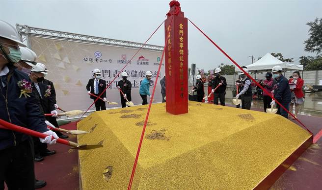 台电在离岛地区最大容量的储能离网供电系统─「金门古寧储能系统」今天动工建置。（台电提供）