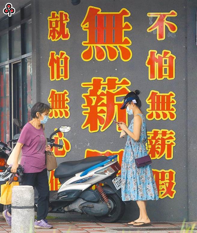 勞動部今(18)日公布最新減班休息統計，本期實施事業單位計有2167家，實施人數1萬3517人，當中增長明顯行業別以製造業、運輸倉儲業及支援服務業為主。（本報系資料照）