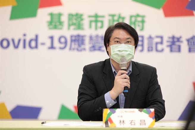 市长林右昌表示，本市职场爆发群聚占多数，总计15处、增37例。（基隆市政府提供／陈彩玲基隆传真）