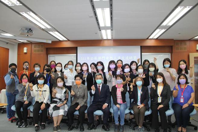 （行政院性别平等处于今天办理第5届「111年公私部门女性人才交流研习」。图／行政院提供）