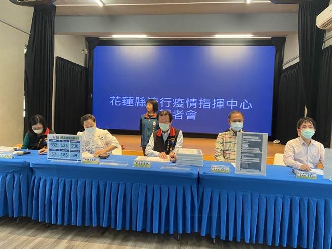 花莲县政府说明今新增57例确诊个案。（罗亦晽摄）