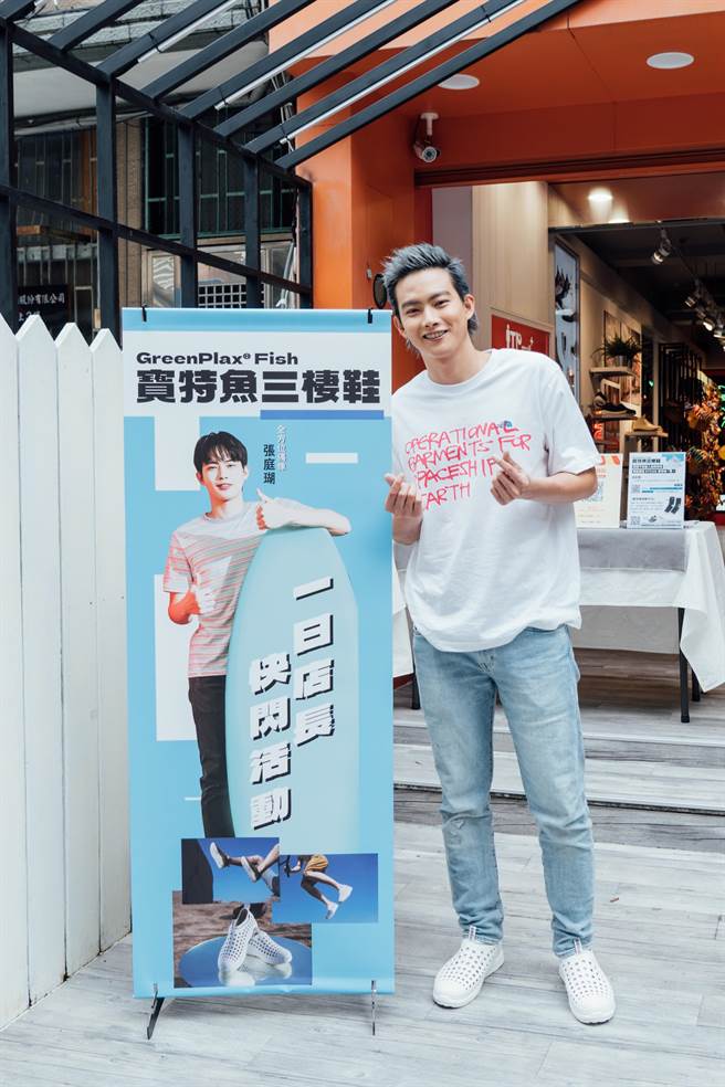 张庭瑚担任品牌一日店长，竟许愿产品停产。（星势力提供）