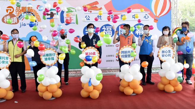 品观点│让科技新贵育儿无后顾之忧!  桥头公托开幕提供托教一条龙的完整服务│高雄