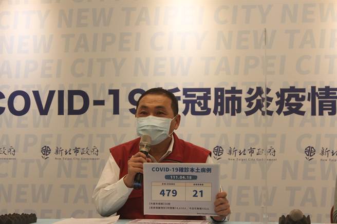 新北市長侯友宜說明今疫情狀況。（陳慰慈攝）