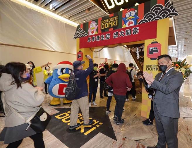 唐吉诃德新生店出现确诊足迹。（资料照／DON DON DONKI提供）