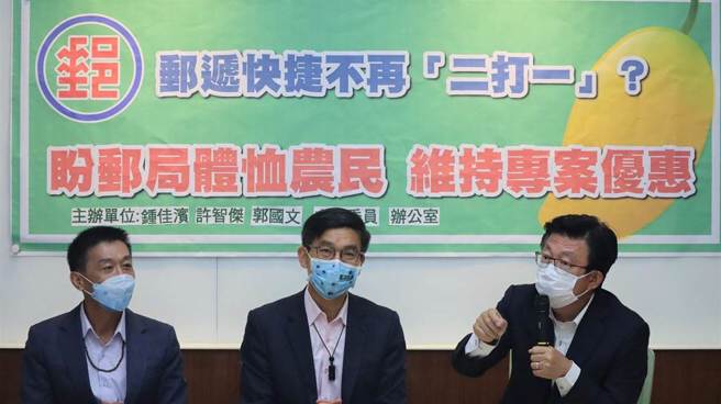 綠委盼芒果「二打一」優惠運費持續 中華郵政：朝正面規畫