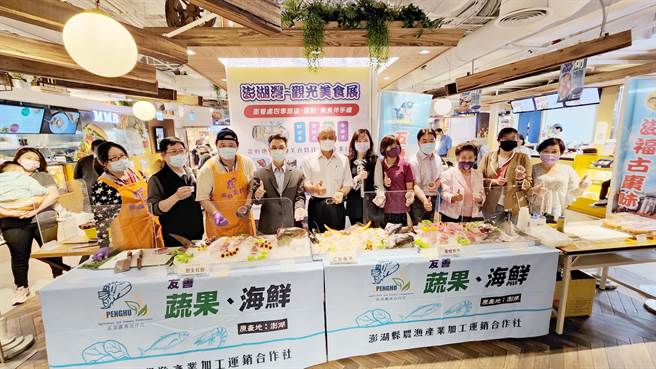 澎湖美食展即起汉神本馆登场。（柯宗纬翻摄）