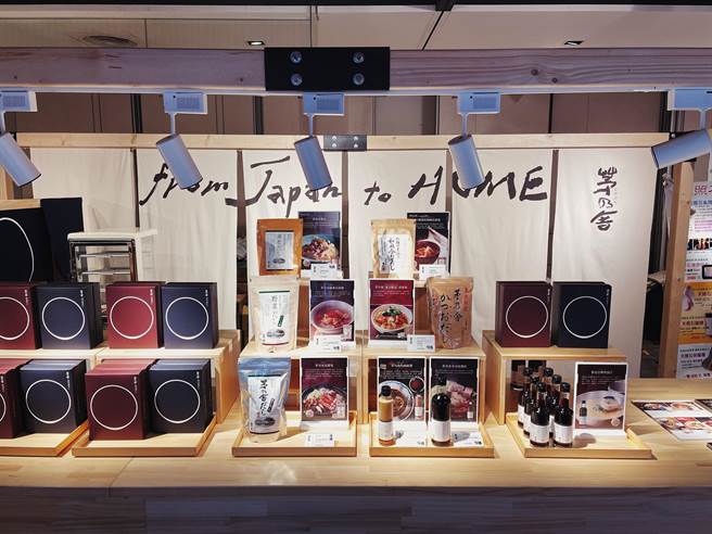 茅乃舍台中新光三越日本商品展 。（茅乃舍提供）