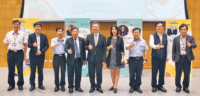 金属中心i-Lounge揭幕，开辟厂商创新产品展示空间，金属中心团队与厂商合影，图为金属中心执行长林秋丰（右五）。图／金属中心提供