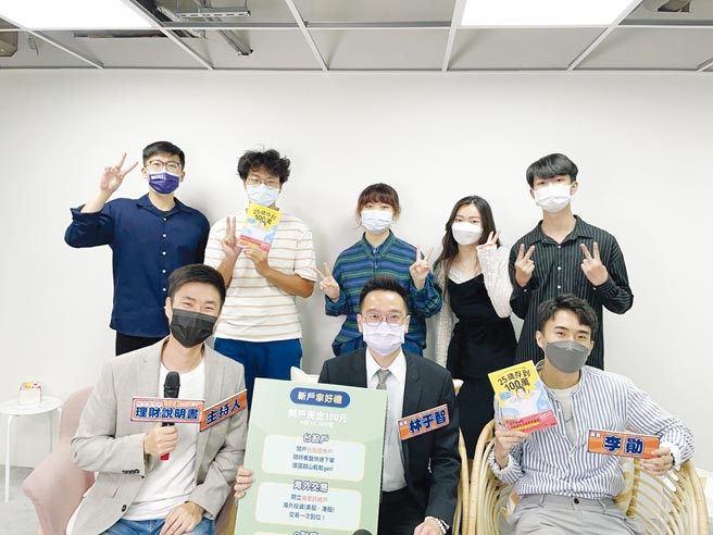 凯基证券合作校园社群平台，透过理财讲座直播打进年轻世代。图／凯基证券提供