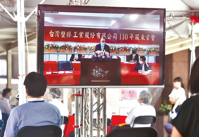 台湾塑胶工业2021年股东会时，已採取防疫措施。（本报资料照片）