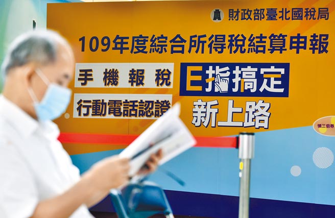 5月报税季节即将来临，会计师表示，今年有基本生活费调整、因疫情衝击财政部所推出的减免措施、以及艺术品分离课税等利多，民眾可以关注运用、以省荷包。（本报资料照片）