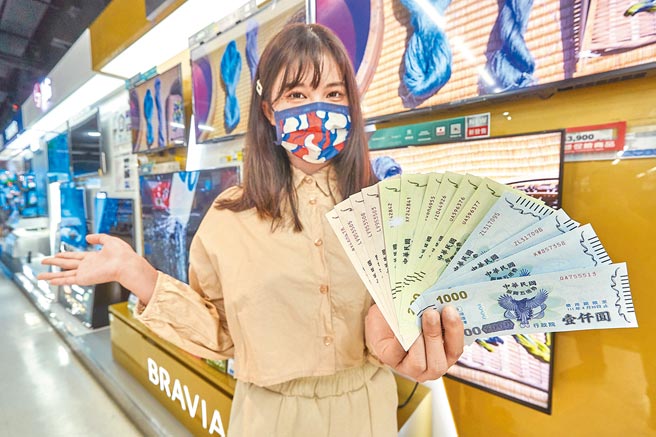 纸本振兴券即将到期，家乐福针对会员祭出多重晚鸟优惠，最大奖周周送iPhone13。（家乐福提供）