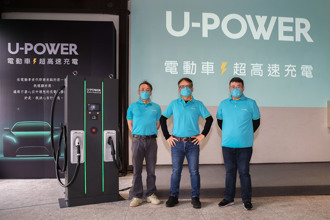 U-POWER超高速充電服務正式起跑  環島暢行零焦慮