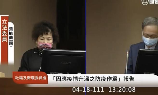 葉毓蘭》電子圍籬狀況百出 蔡政府真的知道嗎？(圖/愛傳媒提供）