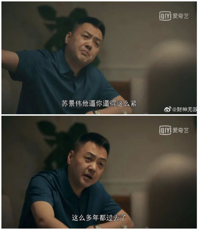 朱宏嘉近日在電視劇《親愛的小孩》中演出。（圖／微博）