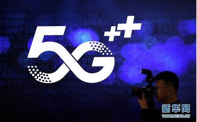 大陸5G網路已覆蓋所有地級市和縣城城區、87％以上的鄉鎮鎮區。(新華社)
