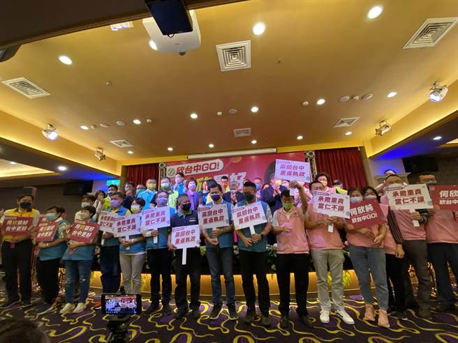 立委何欣純19日大張旗鼓宣布爭取台中市長徵召提名，獲很多議員與支持者到場支持。（盧金足攝）