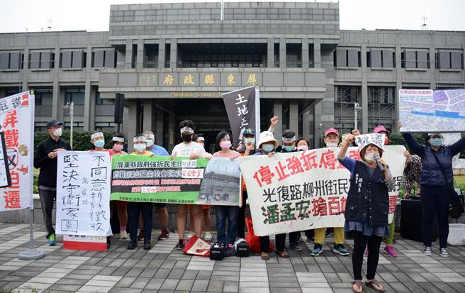 屏东市光復路与柳州街地上物拆迁案，居民不满，19日一早便到县府前举布条抗议。 （林和生摄）