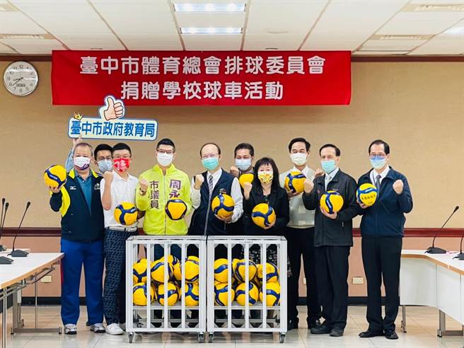排球車捐贈儀式今天在豐原陽明市政大樓舉辦。（陳淑娥攝）