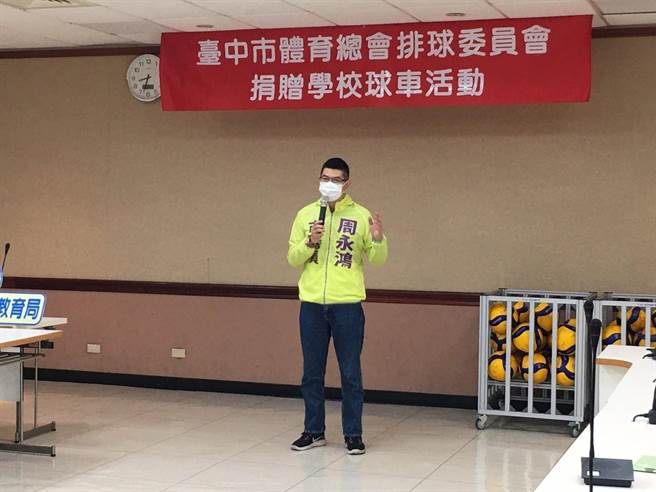 周永鴻19日捐贈台中市發展排球運動的所有學校排球車，總數至少30台。（周永鴻提供）