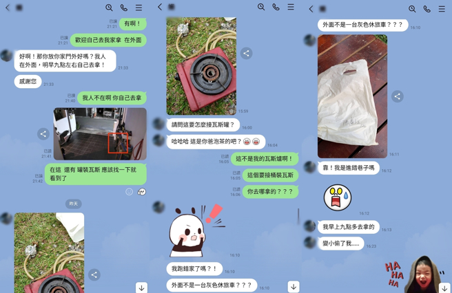 原PO借女同事卡式炉，没想到对方却粗线条，跑到别人家去。（翻摄自PTT）