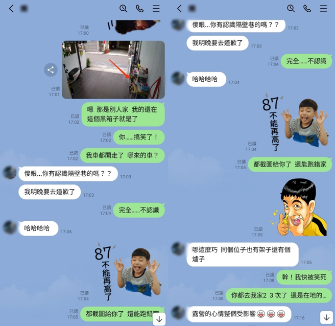 女同事也对自己的迷糊行为感到哭笑不得，表示自己结束露营后会赶紧去向邻居赔不是。（翻摄自PTT）