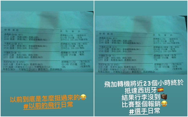 江宏傑PO出限時，聊起選手生活。(圖/江宏傑 IG)