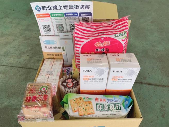 （统一超与新北市政府合作，配送「居家照护关怀箱」。图／统一超提供）