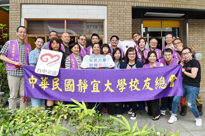 静宜大学期盼发挥抛砖引玉，唤起社会大眾加入慈善行列。（静宜大学提供）