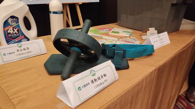 环保署盼汇整再利用技术的可资源化项目，今天邀请日月光、台积电等电子大厂及多家再生塑胶业者与会。（林良齐摄）