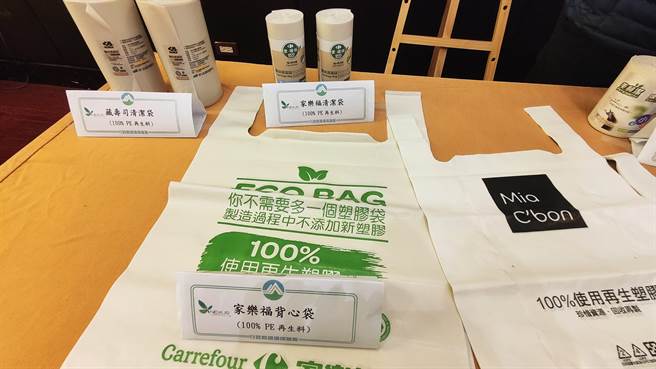 环保署盼汇整再利用技术的可资源化项目，今天邀请日月光、台积电等电子大厂及多家再生塑胶业者与会。（林良齐摄）