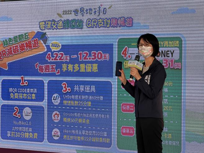 品观点｜高市推绿色星期五 年底前周五搭公车刷QR Code免费（图/品观点 提供）