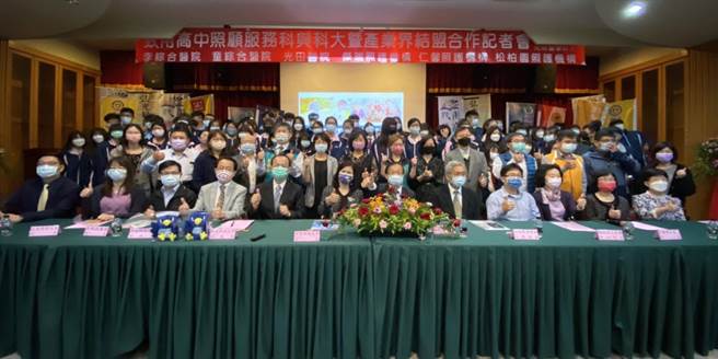 致用高中今天與弘光科大、中台科大及元培醫事科技大學等三所科技大學，簽署照顧服務科策略聯盟合作協議書。（致用高中提供）