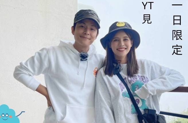 孫協志、夏宇童同框照曝光。（圖／取材自夏宇童臉書）