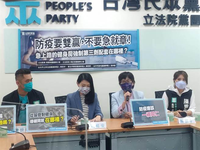 图为民眾党立委高虹安（左二）今和蔡壁如（左三）召开记者会。（民眾党提供）