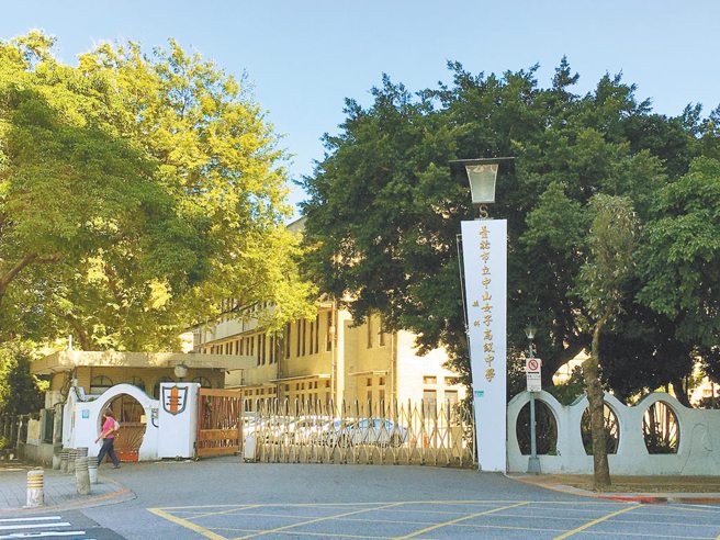 北市中山女中1师确诊 全校採线上教学至22日。（资料照／北市文化局提供）