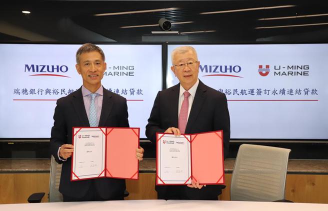 （裕民航运总经理王书吉（右）、瑞穗银行台湾营业部总经理林裕新签订「永续连结贷款」。图／裕民提供）